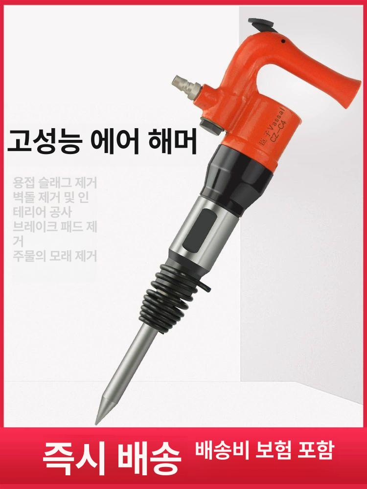 에어 치핑기 뿌레카 슬레그 해머 석재 치즐 시멘트 공구 강력형 기체 섬도 CZ-C4 - 상세 이미지 2