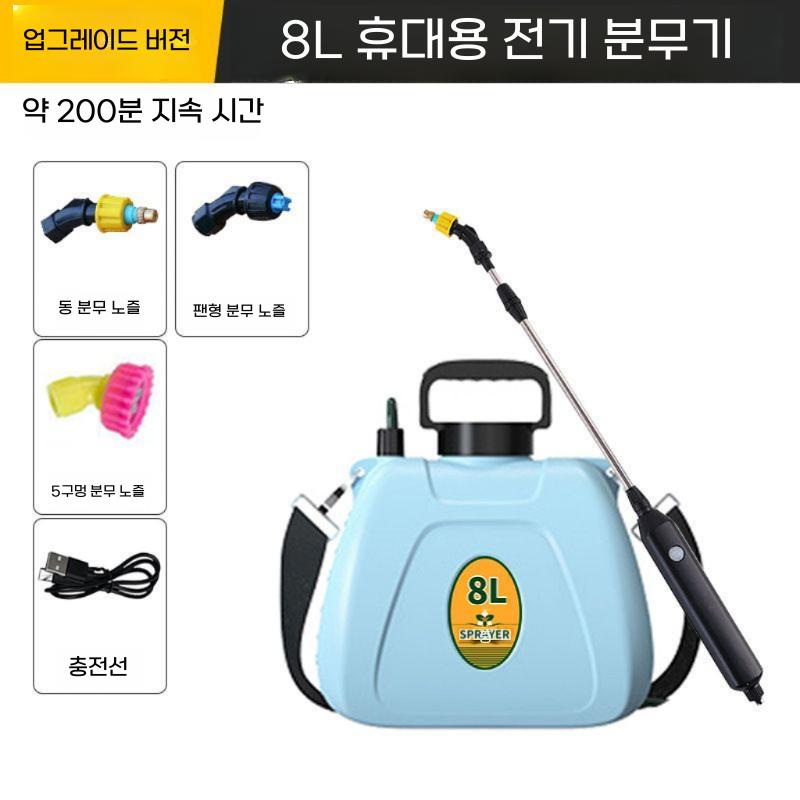 휴대용 농약분무기 자동 농약살포기 충전식 무선 분사기 8L 블루 - 상세 이미지 2