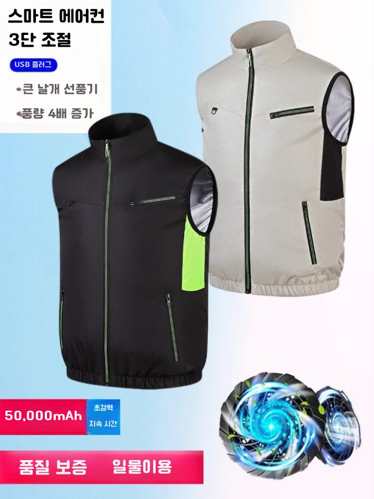 남성 에어 팬 통풍 수트 야외 현장 여름 냉각 에어컨 검정 싱글 160(M) 55kg 이하 - 상세 이미지 3