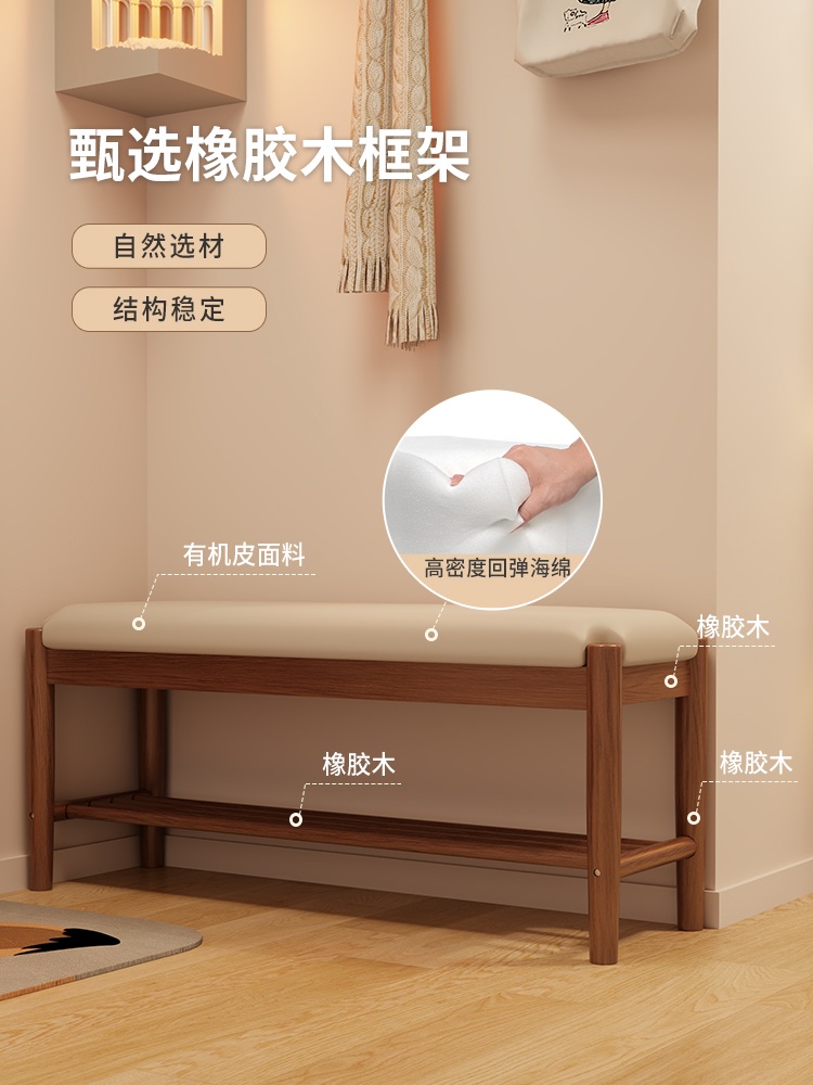 현관 신발 수납 벤치 원목 패브릭 쿠션 벤치형 신발장 2단 정리대 수납의자 겸용 현관용 의자 볼드 월넛 가죽 오프화이트 60개 - 상세 이미지 4