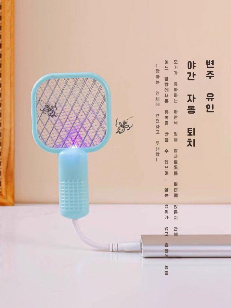 초소형 USB 전기 모기채 포충기 램프 야외 피크닉 저전력 잉크 블랙 - 상세 이미지 5