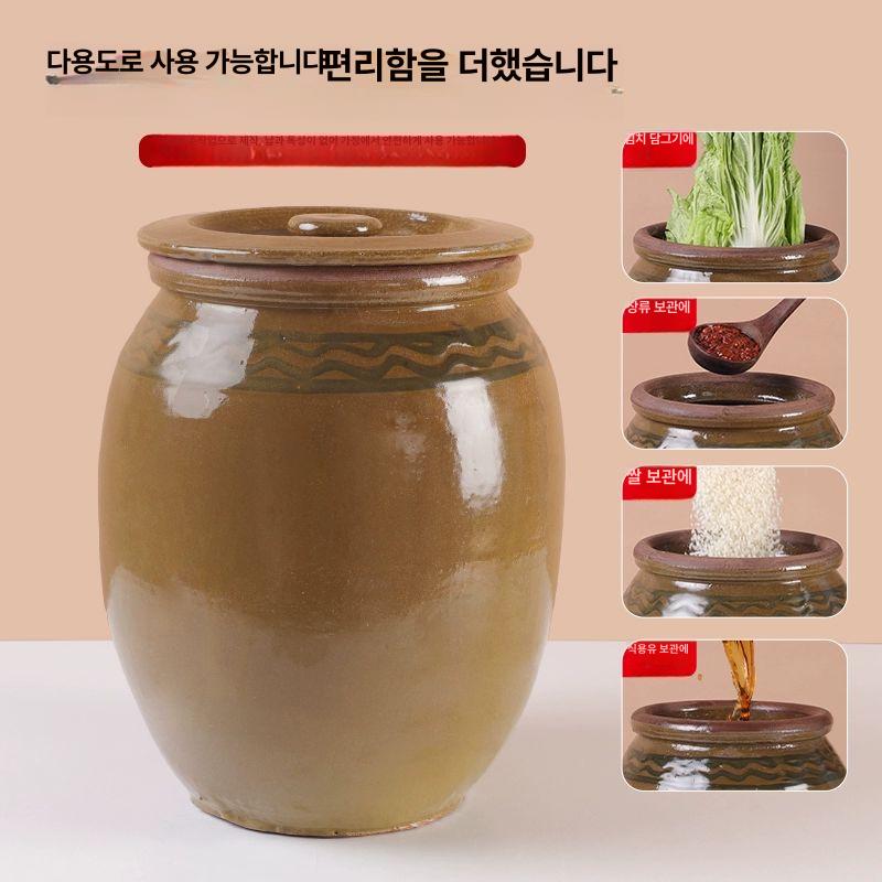 가정용 믹 항아리 도자기 반찬통 소금 김치 발효 미니 저장용기 무귀 청유 용수 2.5kg - 상세 이미지 5