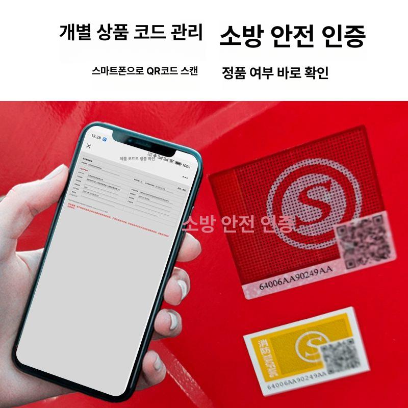 호스감기 소방 플로피디스크 20미터 25미터 30미터 턴테이블 JPS0.8-19 20m : 가람국제유통