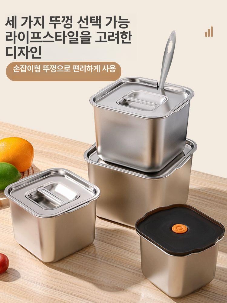 스테인 양념통 세트 밀폐 스텐 조미료통 주방 반찬통 소스 20CM 특두꺼운 양손손잡이 - 상세 이미지 5