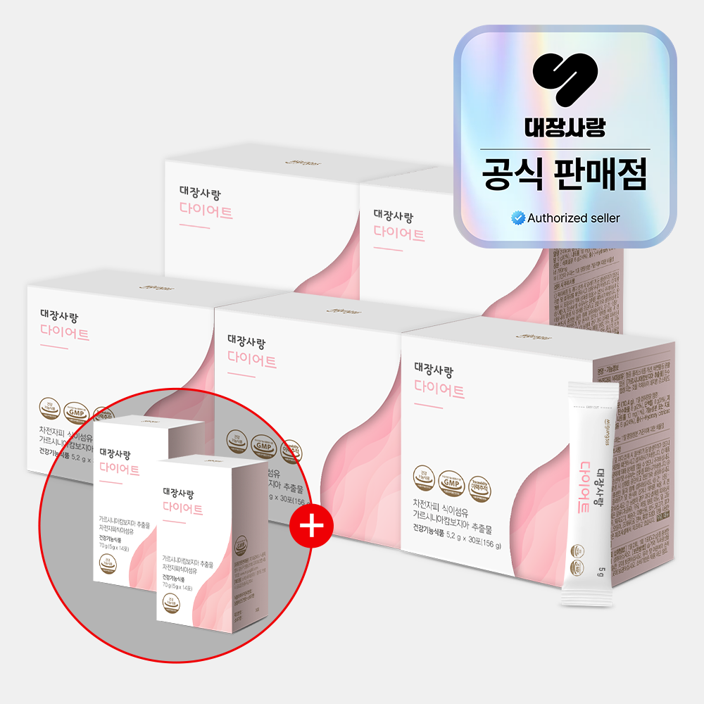 대장사랑 다이어트 가르시니아 차전자피 30포, 5개