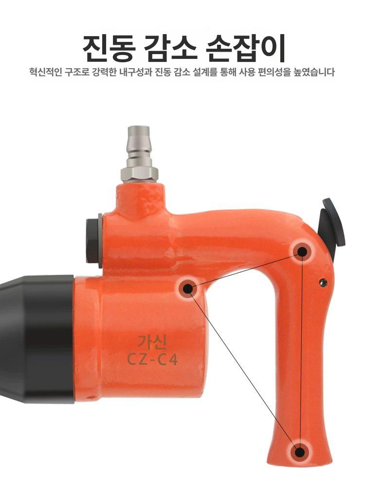에어 치핑기 뿌레카 슬레그 해머 석재 치즐 시멘트 공구 강력형 기체 섬도 CZ-C4 - 상세 이미지 5
