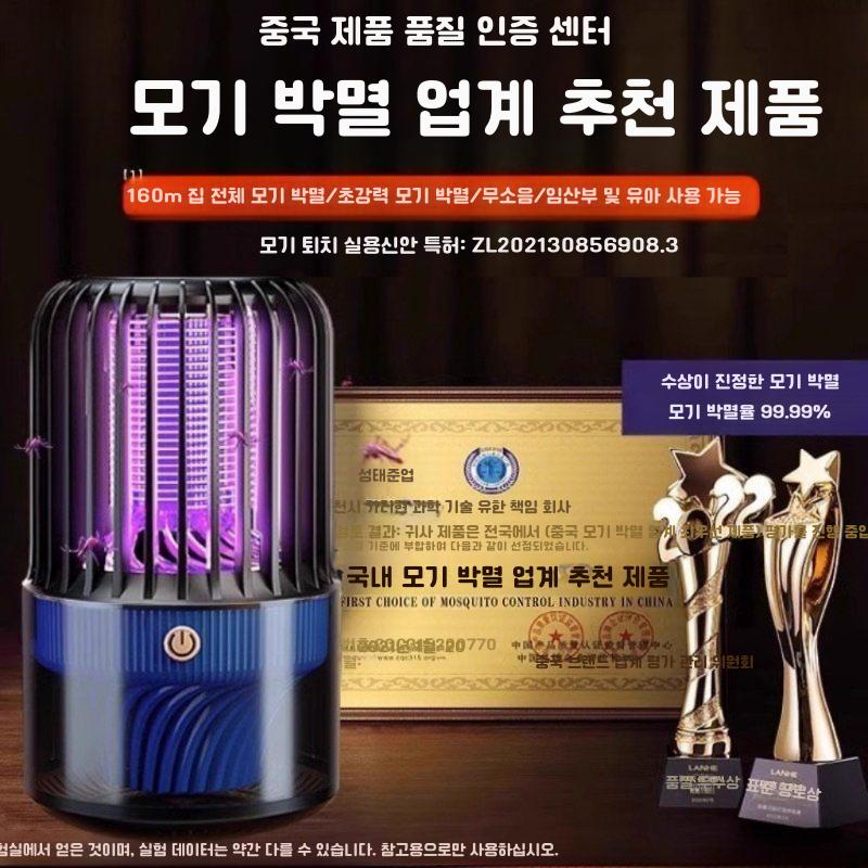고급 모기퇴치기 해충 실내 전기 램프 기숙사 버그킬러 가정용 벌레 해충퇴치기 날파리 업소용 60m 플러그인 2중 트랩 - 상세 이미지 2