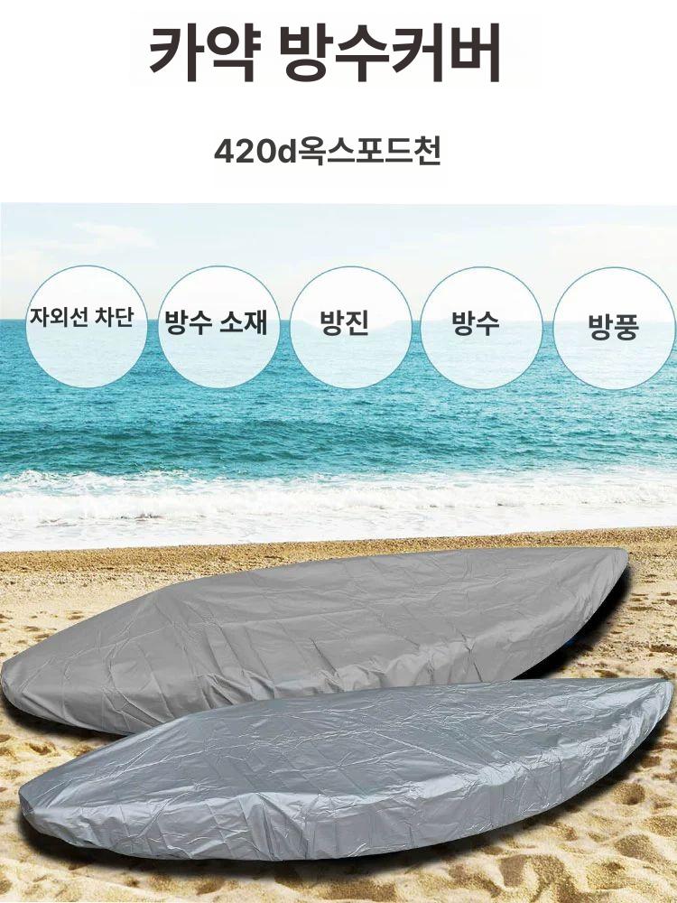 서핑보드 커버 롱 보관용 보드용 패들 경량 시트 덮개 회색 2.1-2.5m - 상세 이미지 2