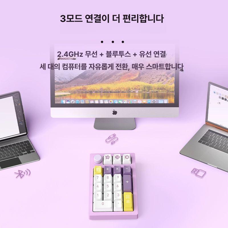 VTER 0 무선 블루투스 기계식 숫자키패드 휴대용 무선키패드 자주빛-K20-3모드 - 상세 이미지 4
