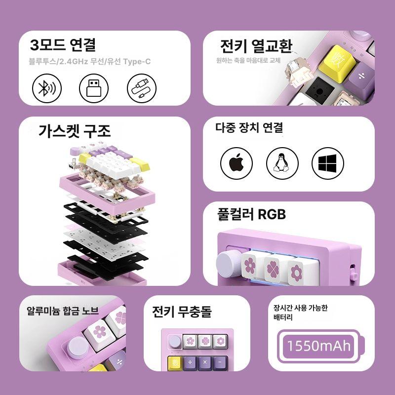 VTER 0 무선 블루투스 기계식 숫자키패드 휴대용 무선키패드 자주빛-K20-3모드 - 상세 이미지 5