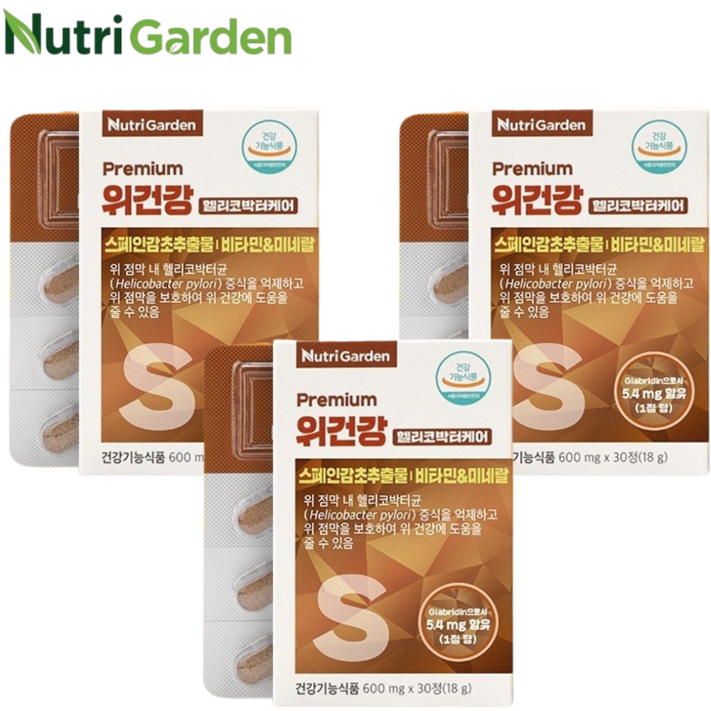 뉴트리가든 위건강 스페인감초추출물 30정 3박스 3개월 위점막 보호제 속쓰림 헬리코박터균 - 메인 이미지
