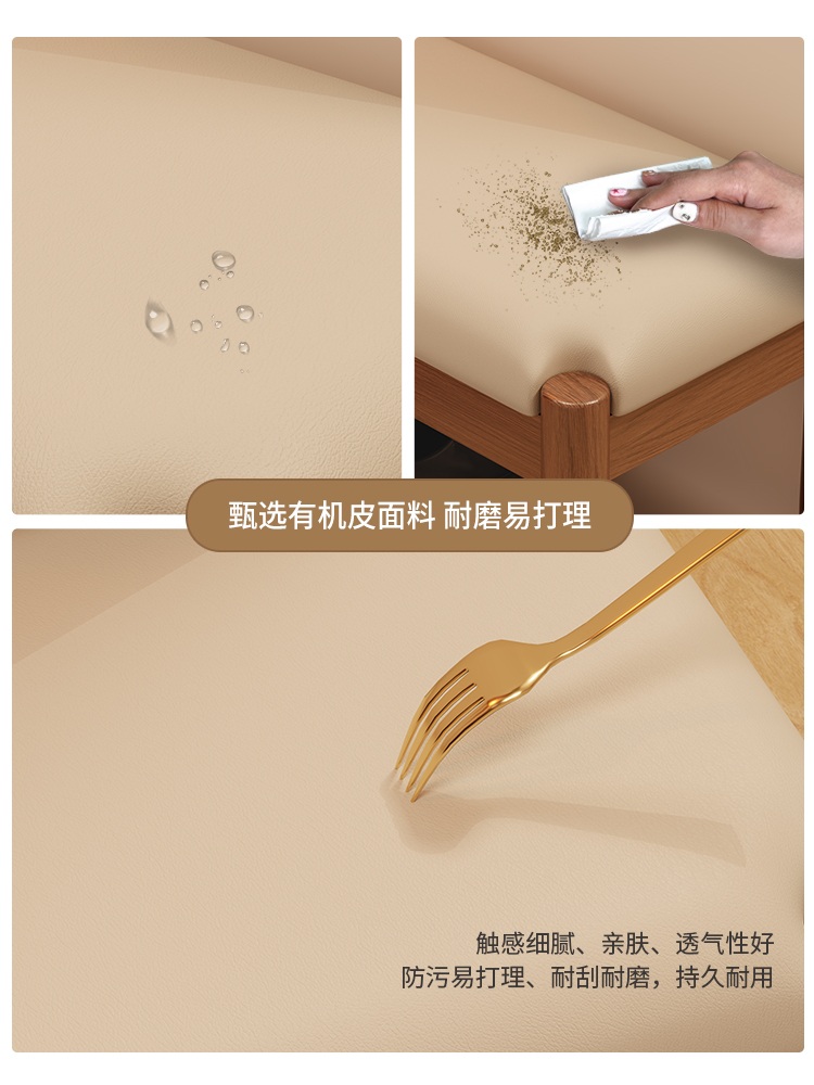 현관 신발 수납 벤치 원목 패브릭 쿠션 벤치형 신발장 2단 정리대 수납의자 겸용 현관용 의자 볼드 월넛 가죽 오프화이트 60개 - 상세 이미지 5