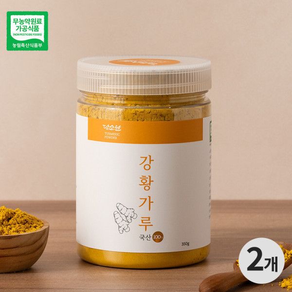 담소원 국산 강황가루 350g 2개 100% : 알로 에이