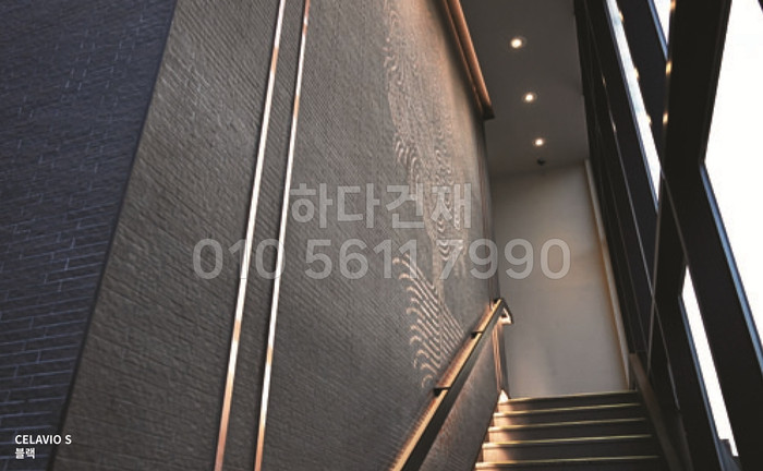 세라비오 S (CERAVIO S) 세라비오타일 블랙 / 릭실 이낙스타일 아키타일 LIXIL INAX 일본타일 / 하다건재