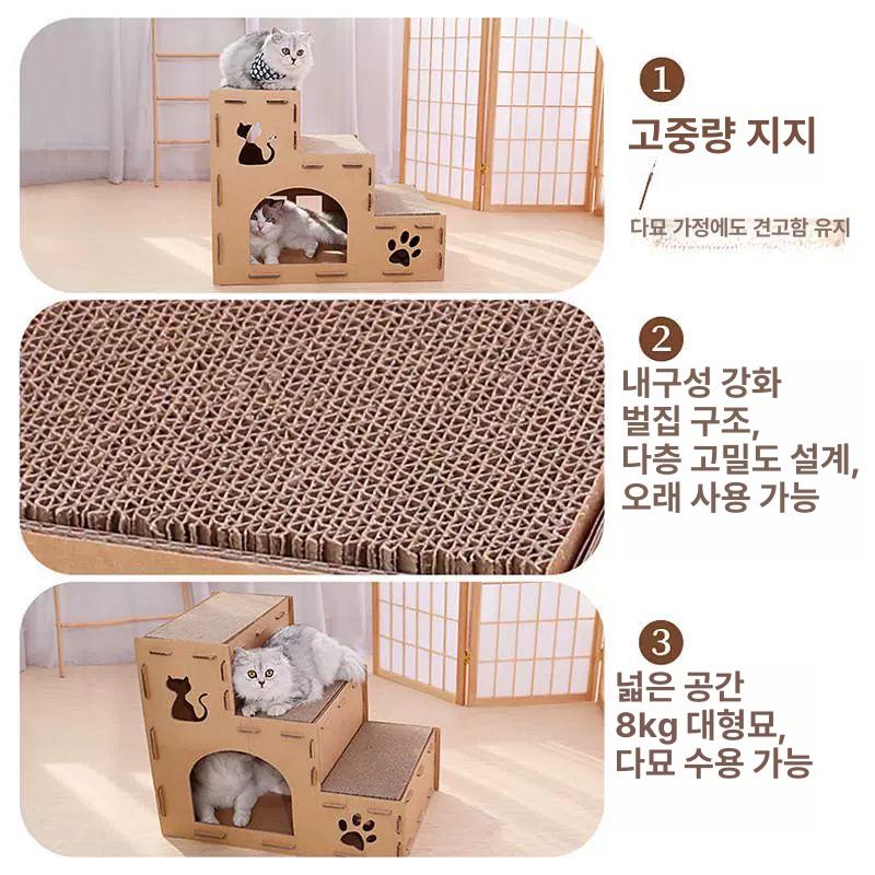 고양이스크래쳐 계단식 반려 계단 스크래칭 스크래치 애묘 이층 계단 스크래치 패드-기본 노란색 - 상세 이미지 2