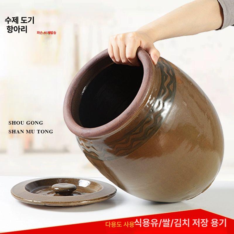 가정용 믹 항아리 도자기 반찬통 소금 김치 발효 미니 저장용기 무귀 청유 용수 2.5kg - 상세 이미지 2