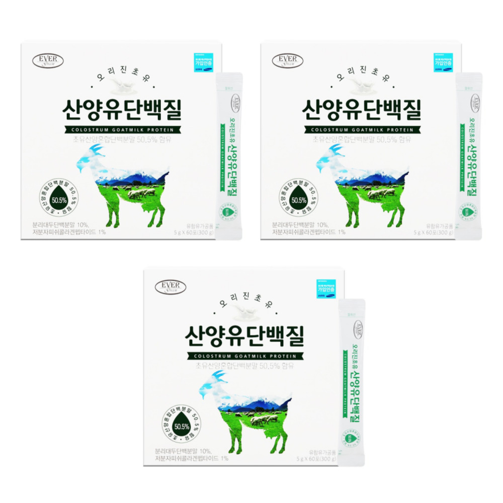 에버그린 오리진 초유 산양유 단백질 쉐이크 아이 살찌는 보충 근력 5g 60포, 3개 - 상품 이미지