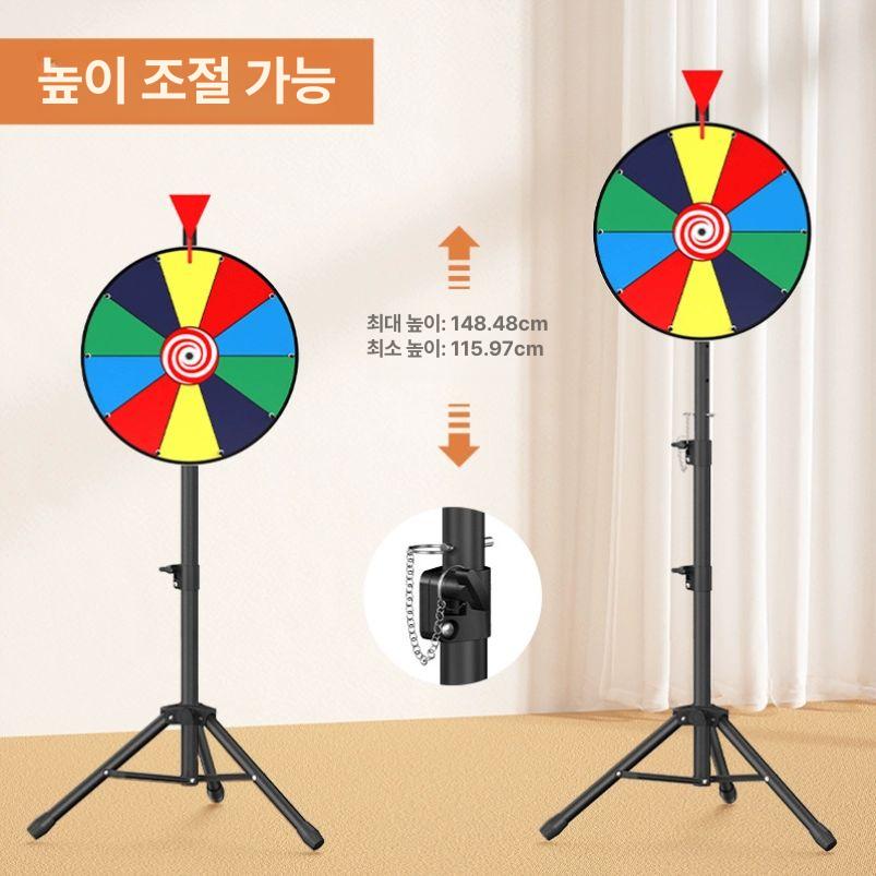 대형 돌림판 스탠드 원판돌리기 벌칙 회전판 경품추첨 12인치 10색상 U87 - 상세 이미지 3