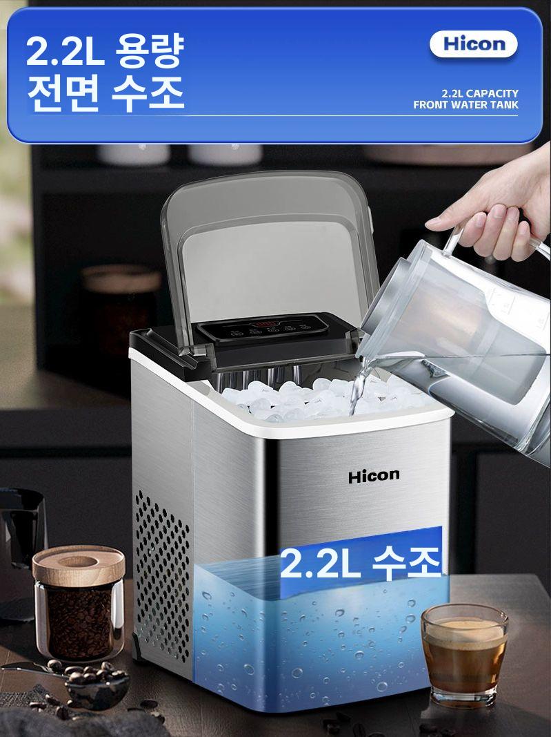 가정용 소형 제빙기 미니 자동 칵테일 얼음제빙기 스테인리스-업그레이드형-얼음 크기 A