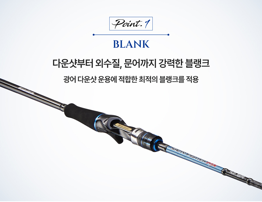 아부가르시아 25 솔티파이터 MX 멀티지깅 외수질낚시대 광어다운샷 로드 문어 선상 낚시대 - 상세 이미지 2