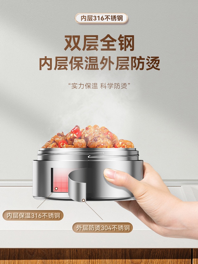 4단 보온 도시락통 대용량 스텐 점심통 316스테인레스 수저포함 수납가방 포함 직장인 학생용 런치박스 보온백 퍼플 2.5L - 상세 이미지 3