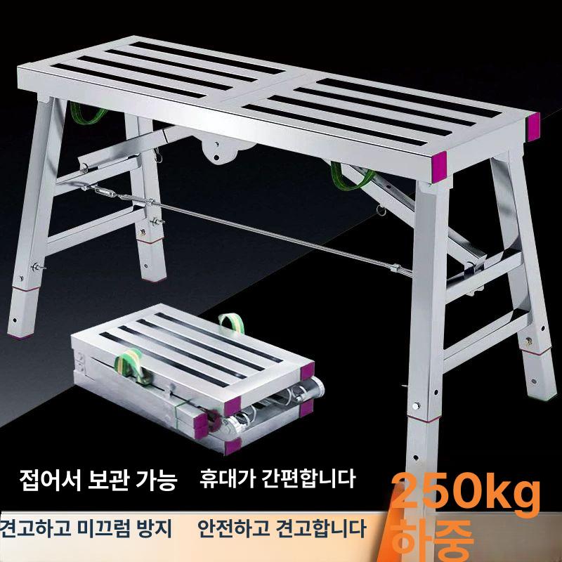 접이식 높이조절 엔지니어링 의자 다용도 작업용 이동식 현장 작업 자세교정 편안한 튼튼한 은색 80x30 이중 지지대 보강 두꺼움 : 웨이포켓