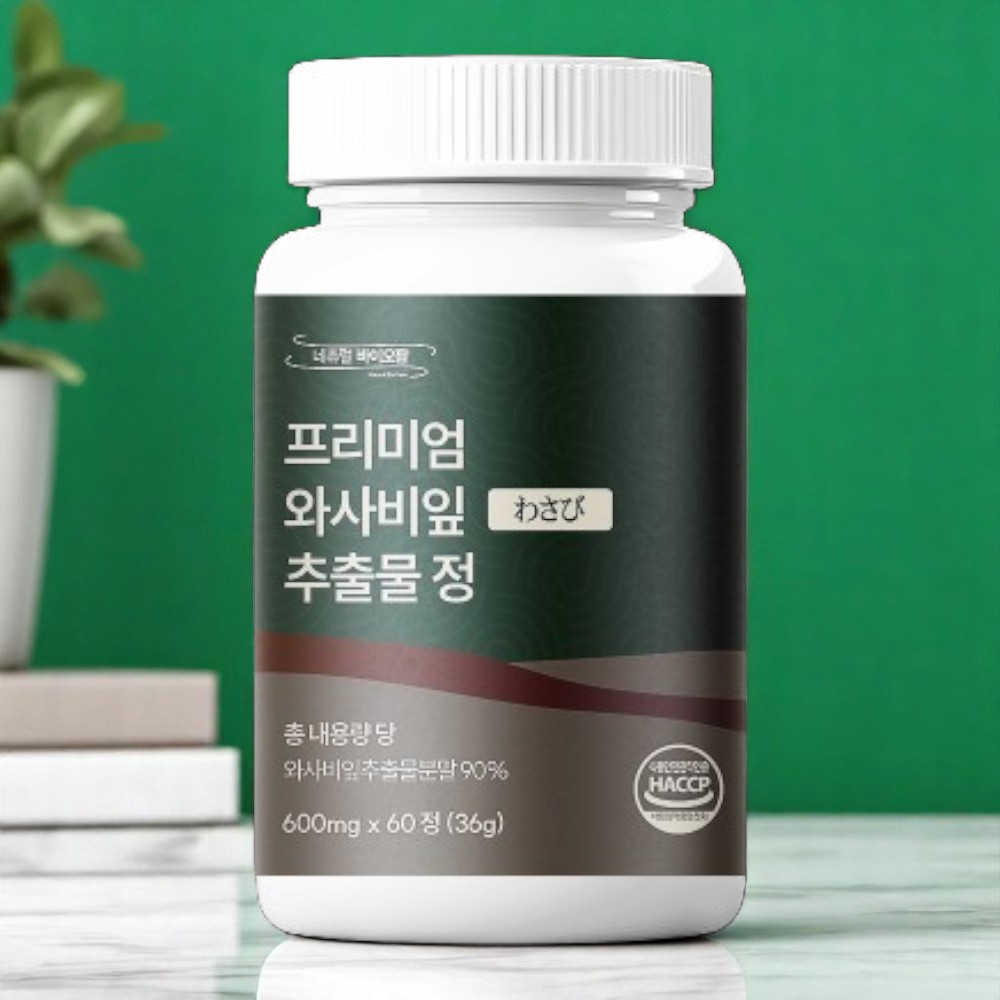 [8차완판 100세트 기획전] 이소비텍신 와사비잎추출물 600mg x 60정 제품 이미지