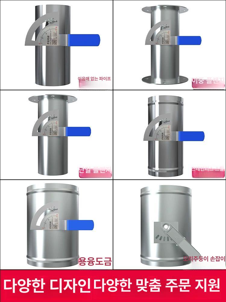 물꼬조절기 수동 농수로 배관 원형 논물꼬 아연도금 급수 맞춤 제작이 필요하신 경우 고객센터/맞춤 촬영으로 문의해주세요. - 상세 이미지 4