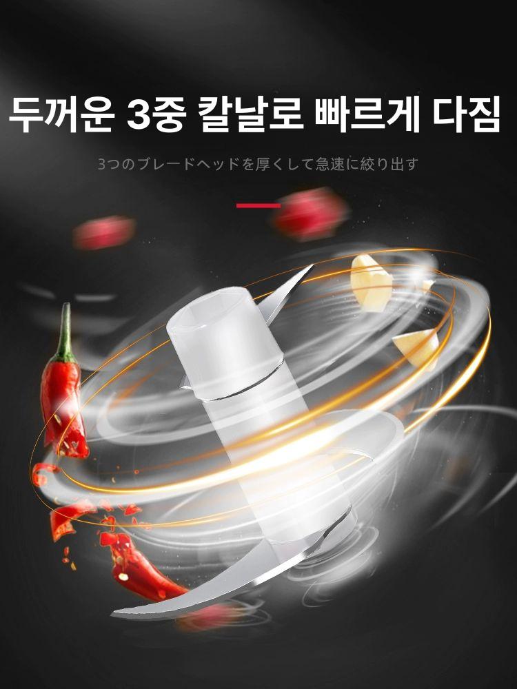 믹서기 분쇄기 무선 마늘 고추 양념콩 원터치 만능 다지기 기계 2.믹서기 소형 150ml - 상세 이미지 3