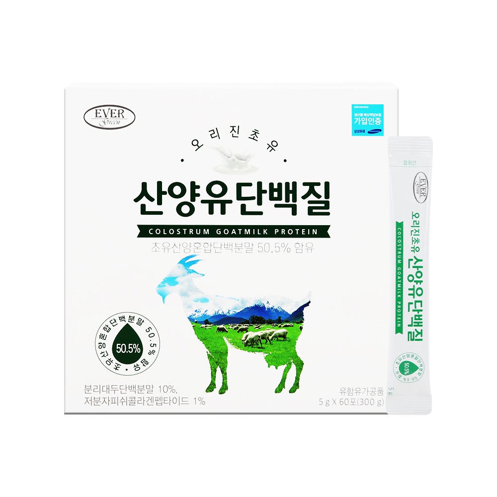 에버그린 오리진 초유 산양유 단백질 쉐이크 아이 살찌는 보충 근력 5g 60포, 1개 - 상세 이미지 2