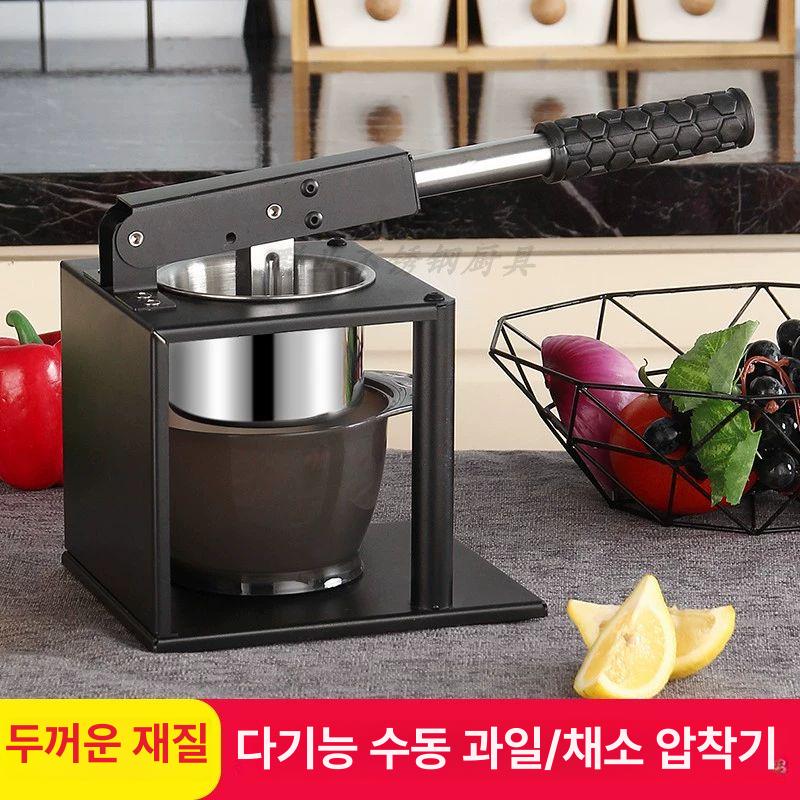 수동 주서기 압착기 석류 원액기 추출기 과즙 착즙 채소 블랙 착즙기 A - 상세 이미지 2