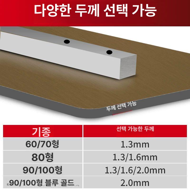 미장 연마기 휘니샤 밀대 블레이드 선반 평탄화 쌍발기 60형 망간강 1.3mm 두께 - 상세 이미지 3