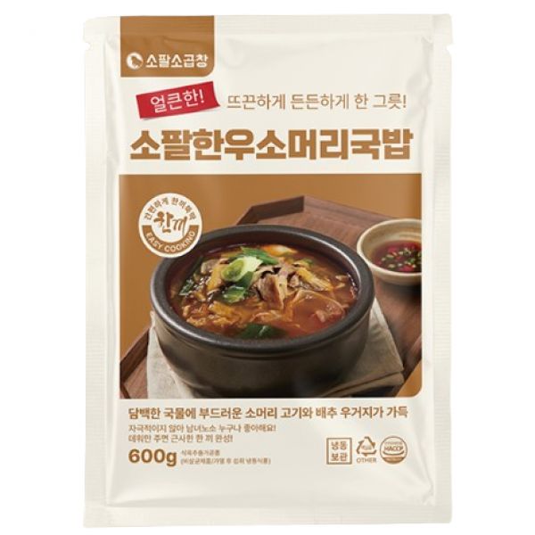 소팔 한우 소머리국밥 600g x 5팩 : 버터포티에