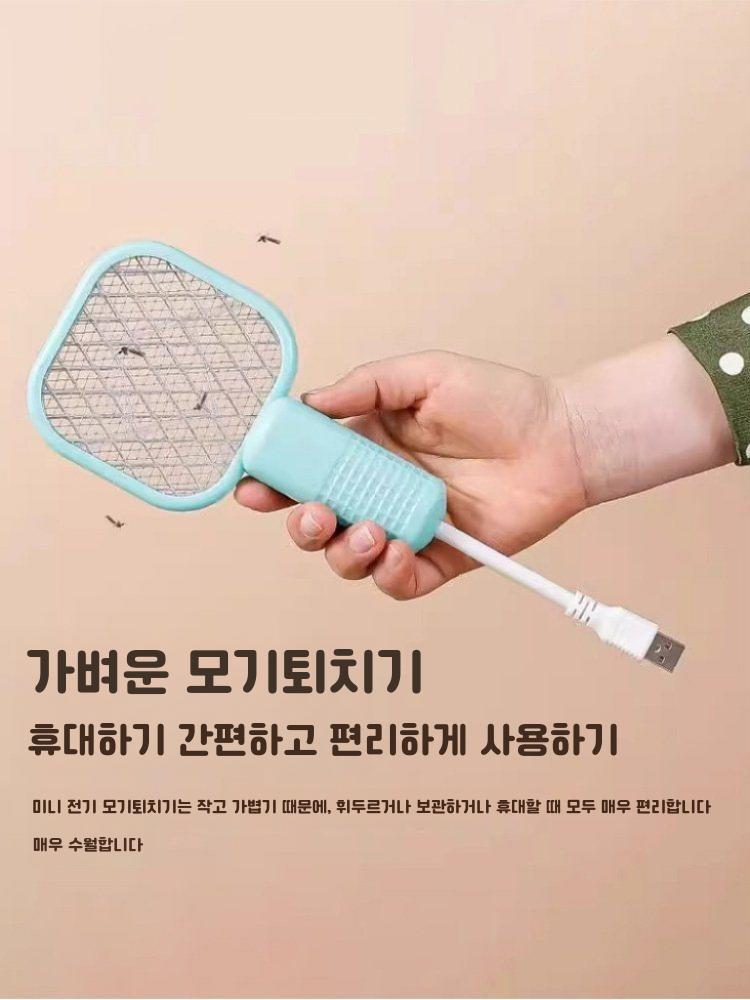 초소형 USB 전기 모기채 포충기 램프 야외 피크닉 저전력 잉크 블랙 - 상세 이미지 2
