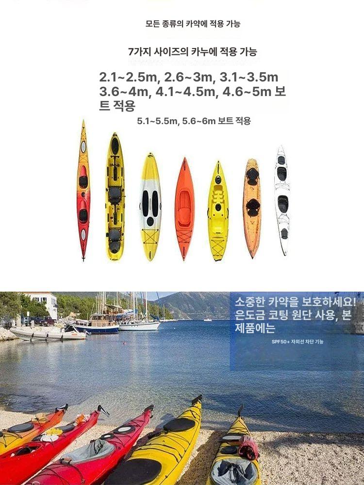 서핑보드 커버 롱 보관용 보드용 패들 경량 시트 덮개 회색 2.1-2.5m - 상세 이미지 3