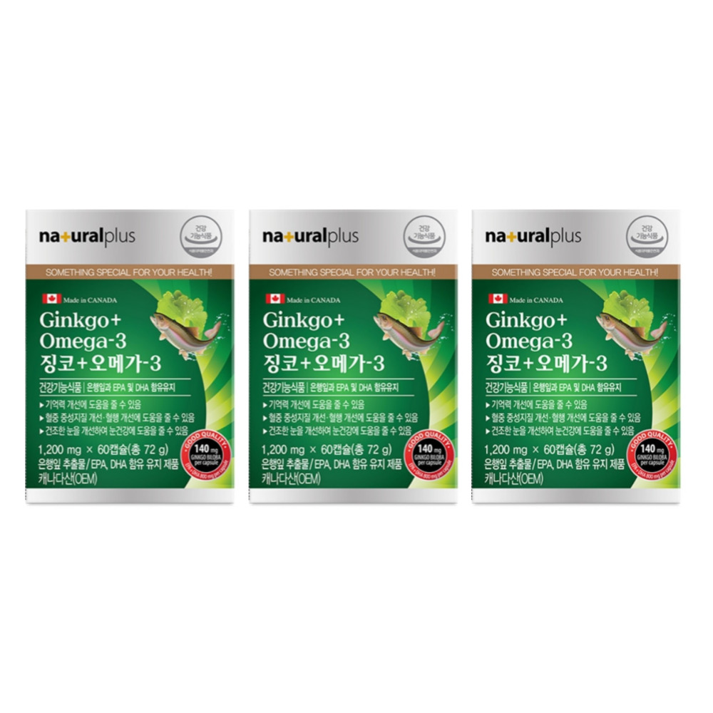 내츄럴플러스 징코 오메가 3 은행잎추출물 기억 빌리프 혈행 은행엽건조엑스 60캡슐, 3개 - 상품 이미지