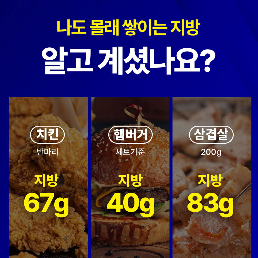 파인애플맛 알파CD 알파시디 알파시클로덱스트린 분말 파우더 20포 2박스 - 상세 이미지 2