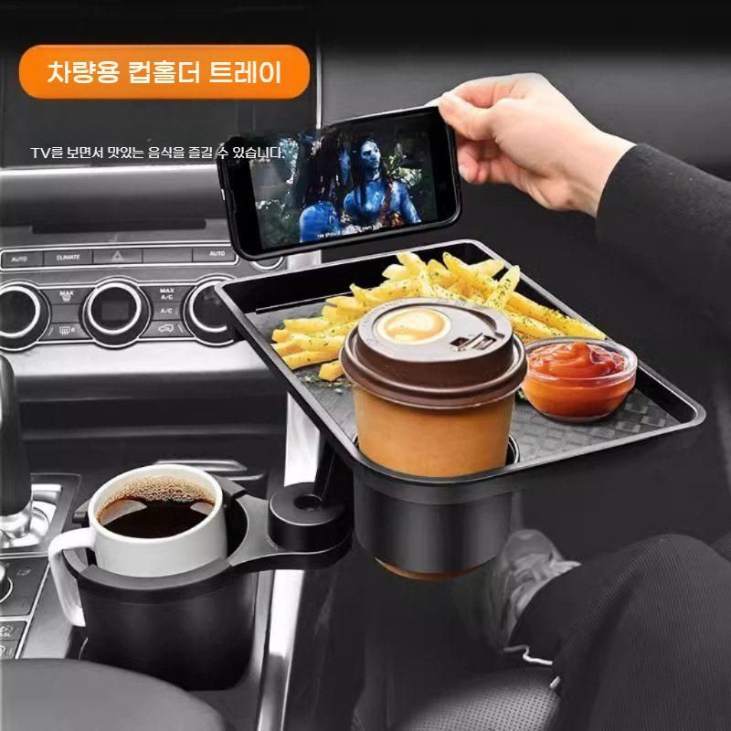 차량용 멀티 컵홀더 트레이 수납 거치대 bying24 블랙 1개 - 상세 이미지 3