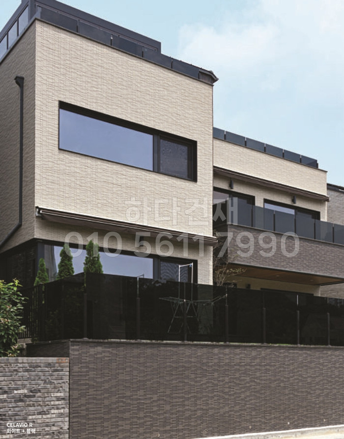 세라비오 R (CERAVIO R) 화이트 블랙 릭실 이낙스타일 LIXIL INAX 아키타일 일본타일 / 하다건재 세라비오타일