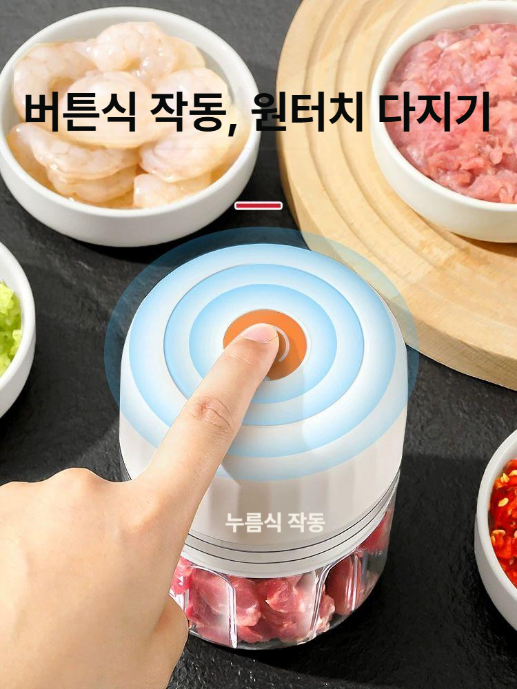 믹서기 분쇄기 무선 마늘 고추 양념콩 원터치 만능 다지기 기계 2.믹서기 소형 150ml - 상세 이미지 2