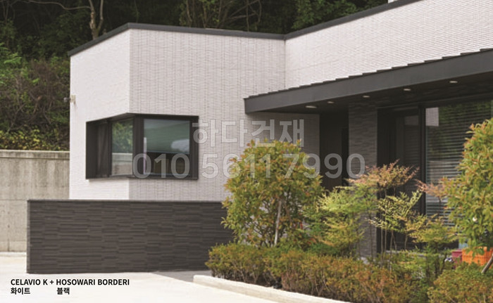 세라비오 K (CERAVIO K) 세라비오타일 화이트 / 호소와리보더 블랙 / 릭실 이낙스 타일 아키타일 일본타일 LIXIL INAX / 하다건재