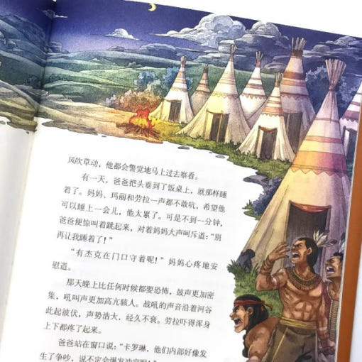 thumbnail-2