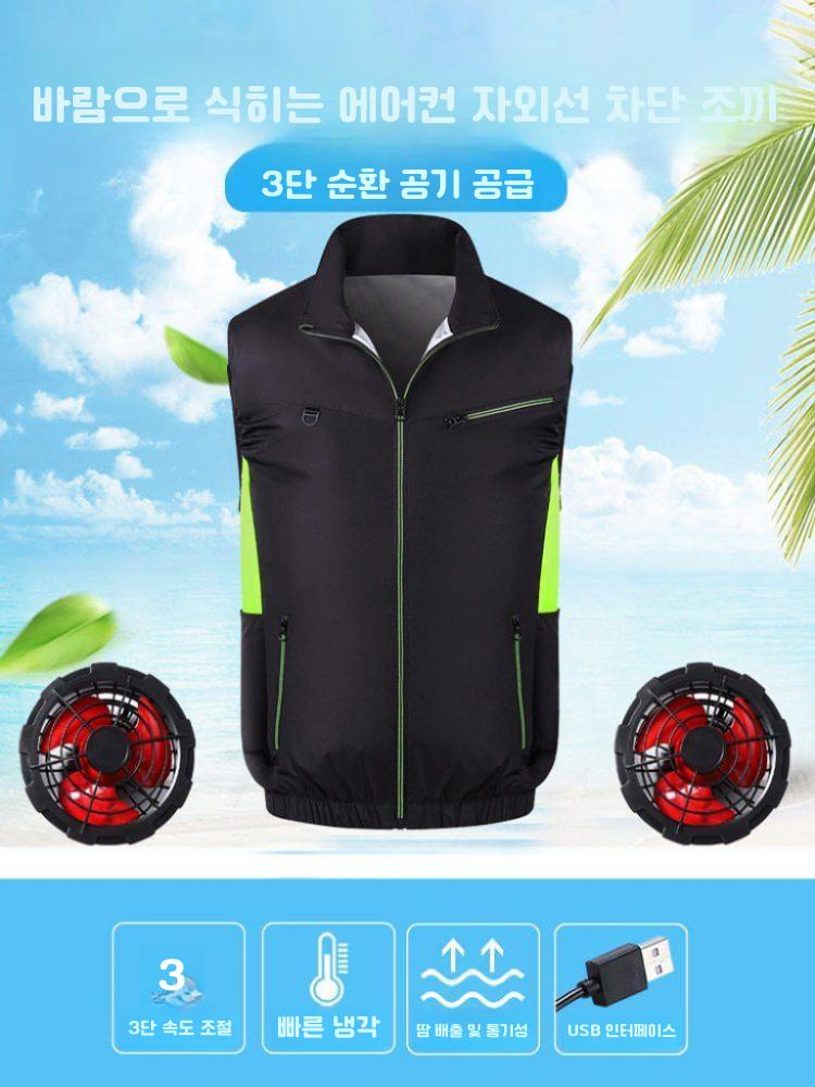 남성 에어 팬 통풍 조끼 수트 야외 현장 여름 냉각 에어컨 검정 싱글 160(M) 55kg 이하 - 상세 이미지 2