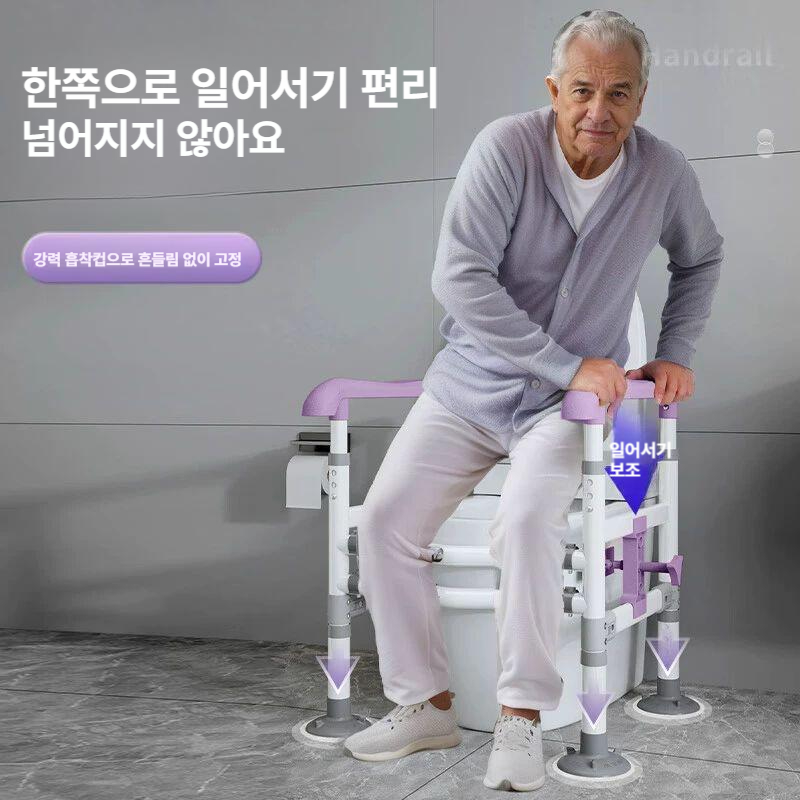 노인용 화장실 안전손잡이 이동식 변기 보조 장애인 욕실 안전바 클래식형 00 - 상세 이미지 4