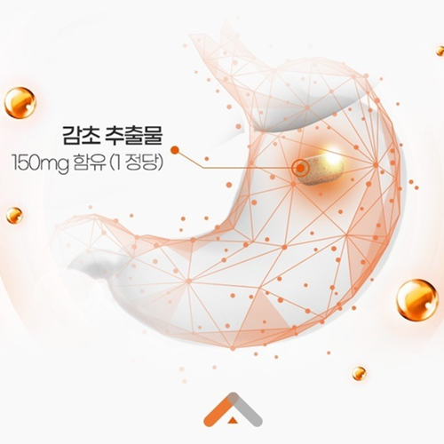뉴트리가든 위건강 스페인감초추출물 30정 1박스 1개월 위점막 보호제 속쓰림 헬리코박터균 - 상세 이미지 5