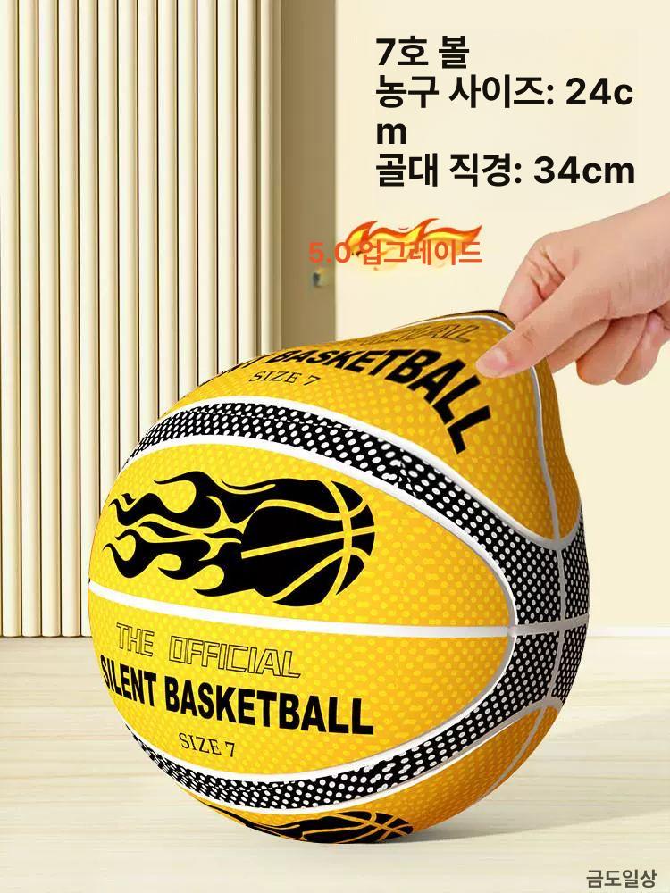 무소음 농구공 사일런트 직경 방수 탄성 소프트볼 농구 5호 정숙 농구공-검정색 - 상세 이미지 4