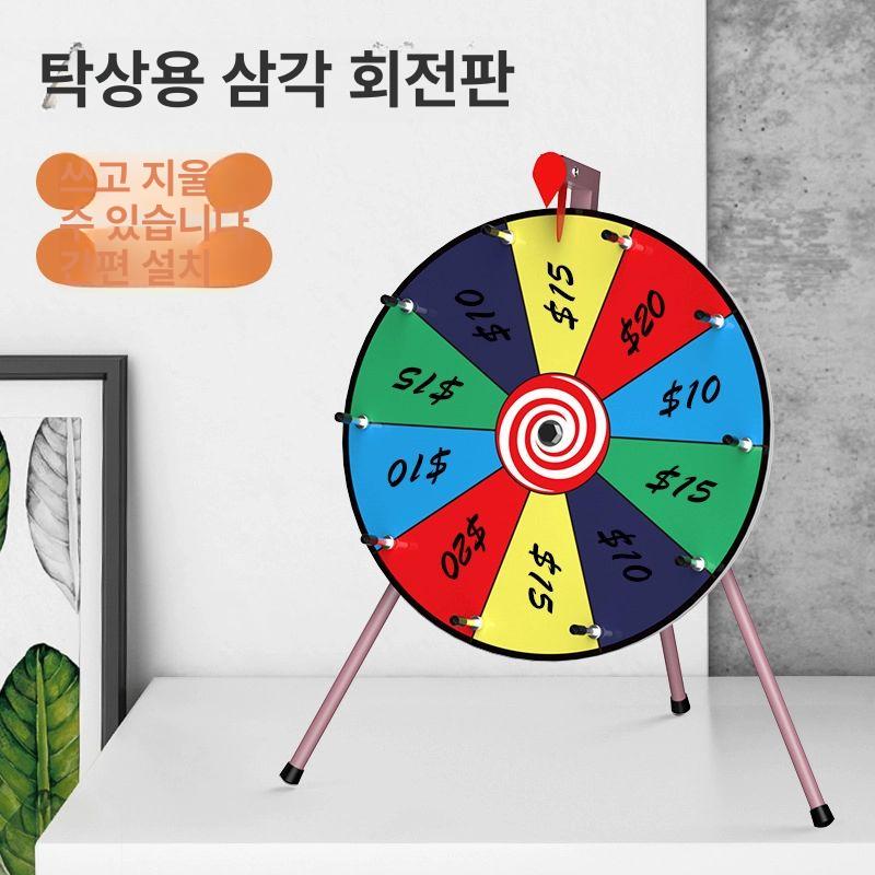 대형 돌림판 스탠드 원판돌리기 벌칙 회전판 경품추첨 12인치 10색상 U87 - 상세 이미지 5