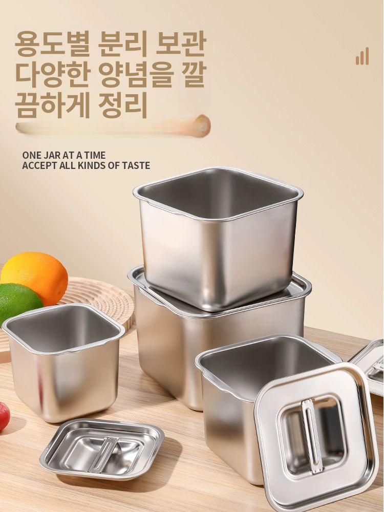 스테인 양념통 세트 밀폐 스텐 조미료통 주방 반찬통 소스 20CM 특두꺼운 양손손잡이 - 상세 이미지 4