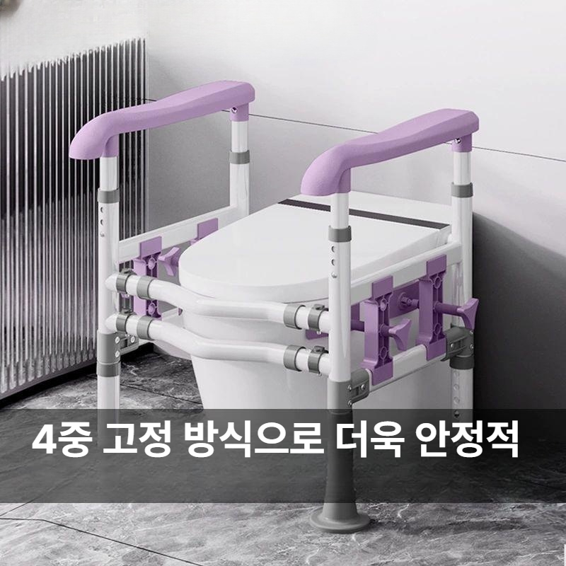 노인용 화장실 안전손잡이 이동식 변기 보조 장애인 욕실 안전바 클래식형 00 - 상세 이미지 2