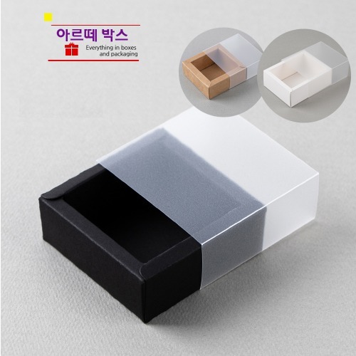 S0 반투명 PVC 슬라이드 상자 블랙 8x8x3 서랍형 슬리브 박스 - 상품 이미지